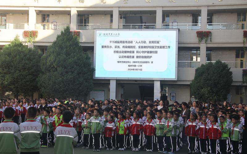 图文