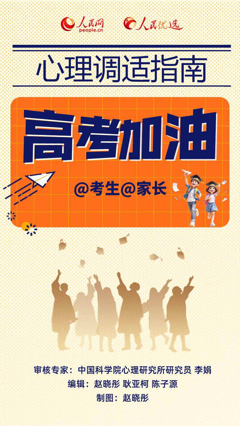 图文