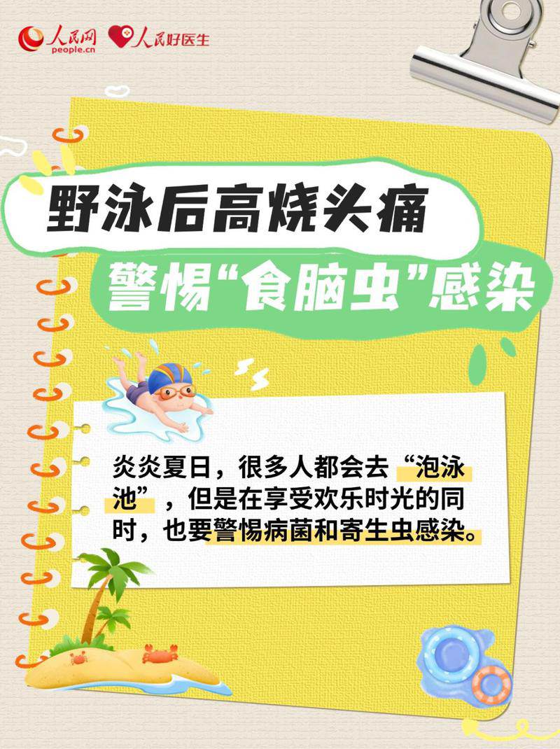 图文