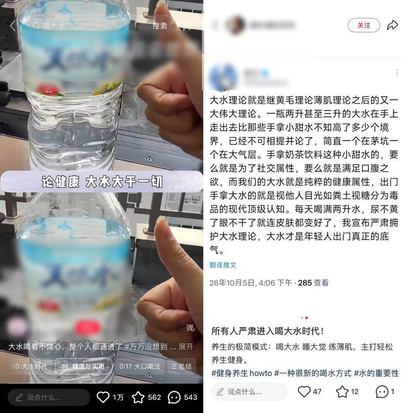 图文